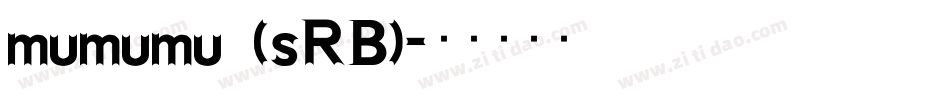 mumumu (sRB)字体转换